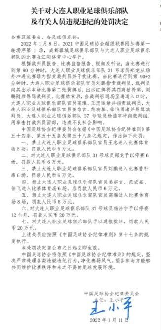 左路角球开到禁区门前卡泰头球破门，贝尔格莱德红星2-3曼城。